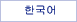 korea