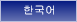korea