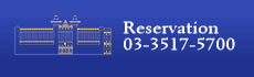 Reservation 03-3517-5700