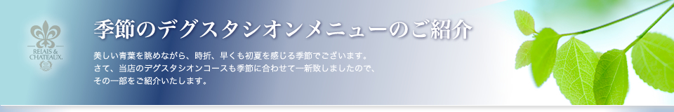 タヴェルナダチーボ
