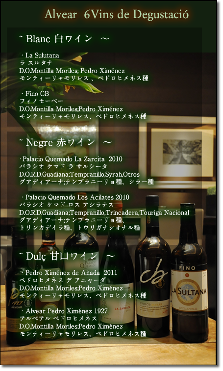 当日のお料理