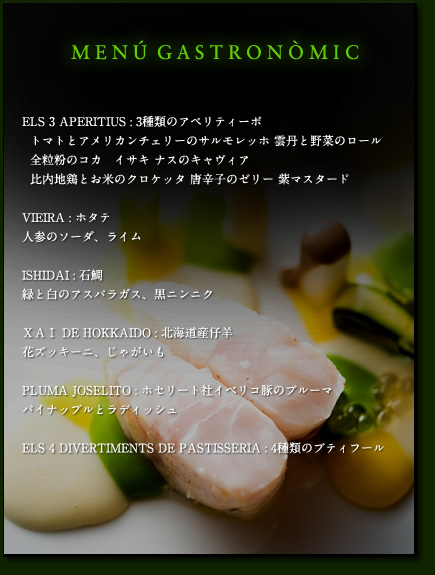カスティーリャイレオン州政府主催
7つのボデガの珠玉のワインを楽しむランチ会
～Wines form Castilla y Leon～ 
